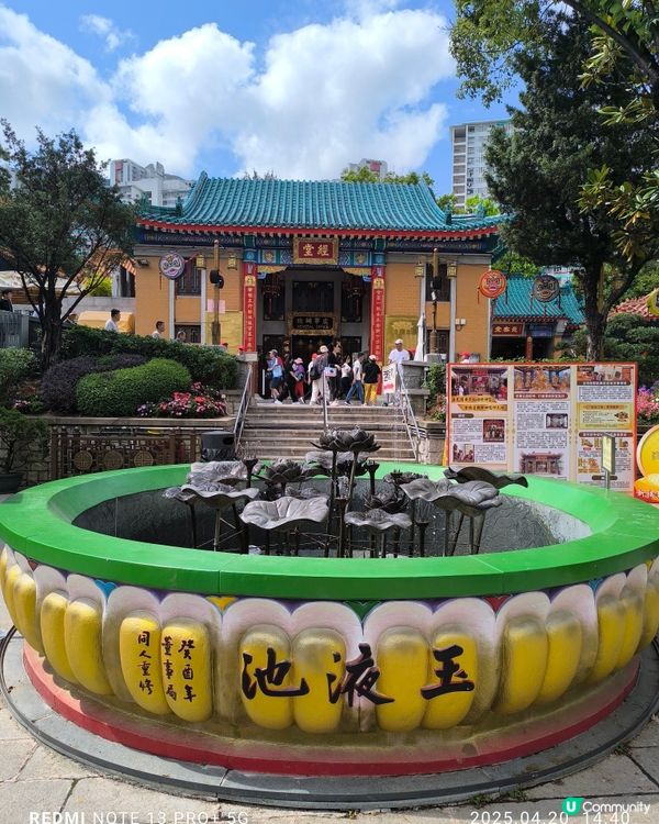 嗇色園黃大仙祠全園導賞