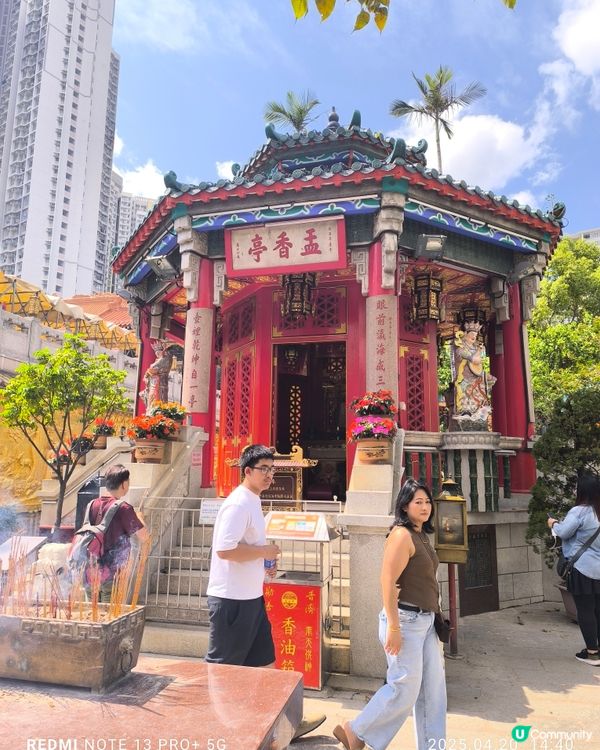 嗇色園黃大仙祠全園導賞
