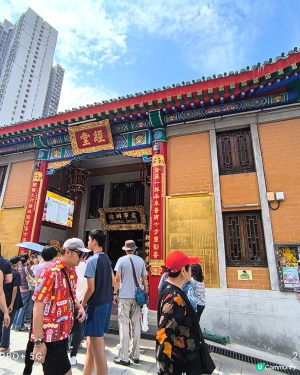 嗇色園黃大仙祠全園導賞