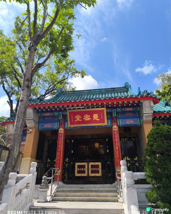 嗇色園黃大仙祠全園導賞