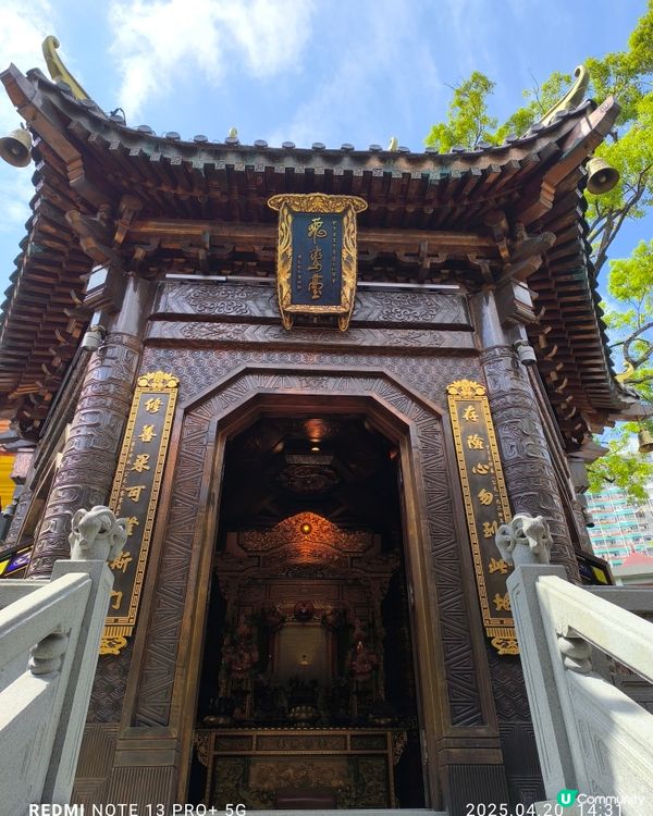 嗇色園黃大仙祠全園導賞