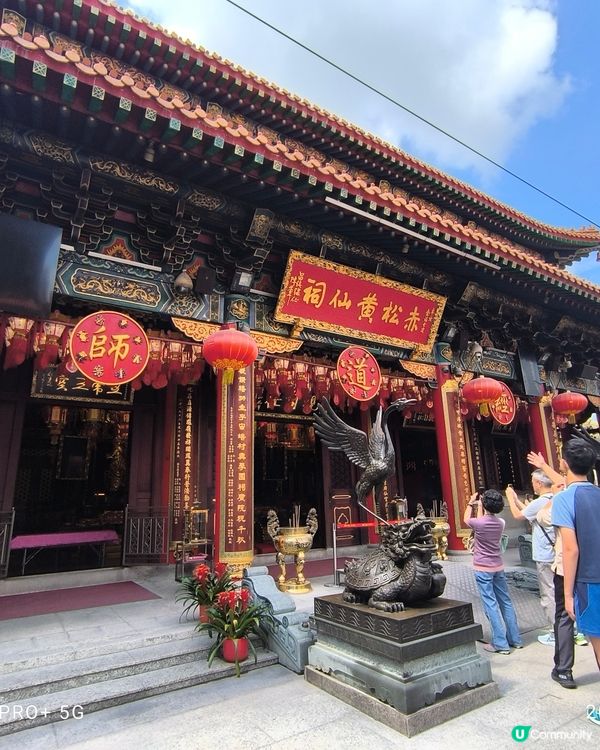 嗇色園黃大仙祠全園導賞