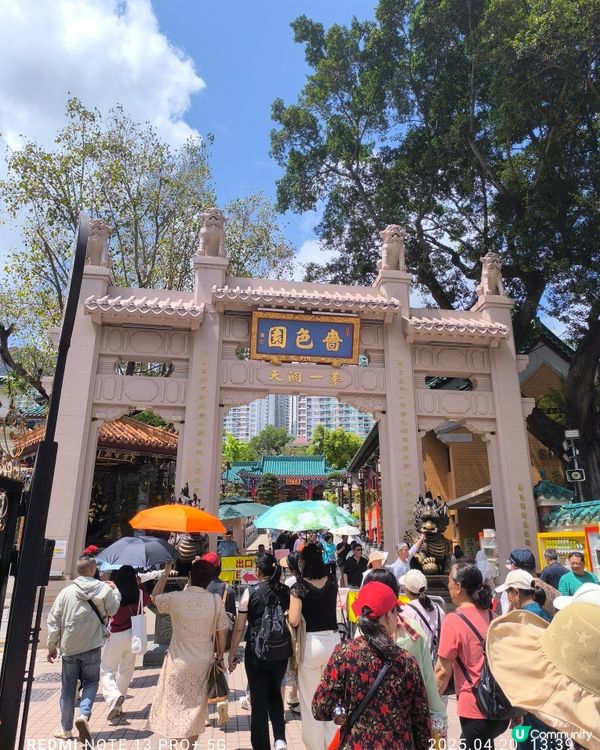 嗇色園黃大仙祠全園導賞