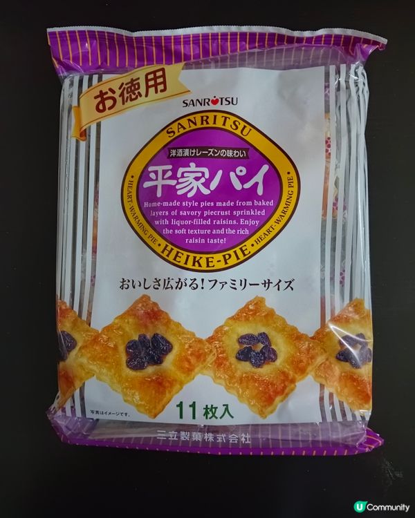 日本三立提子酥餅