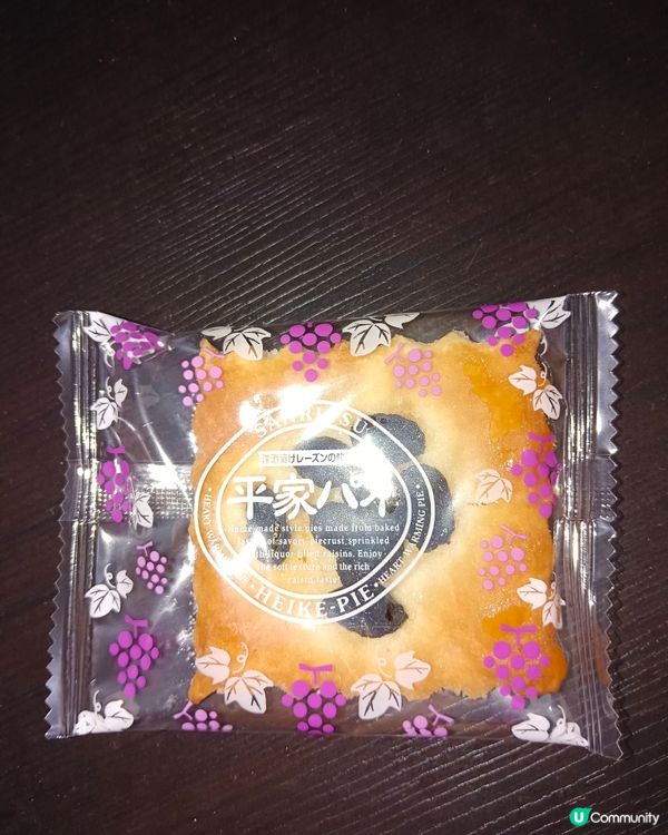 日本三立提子酥餅