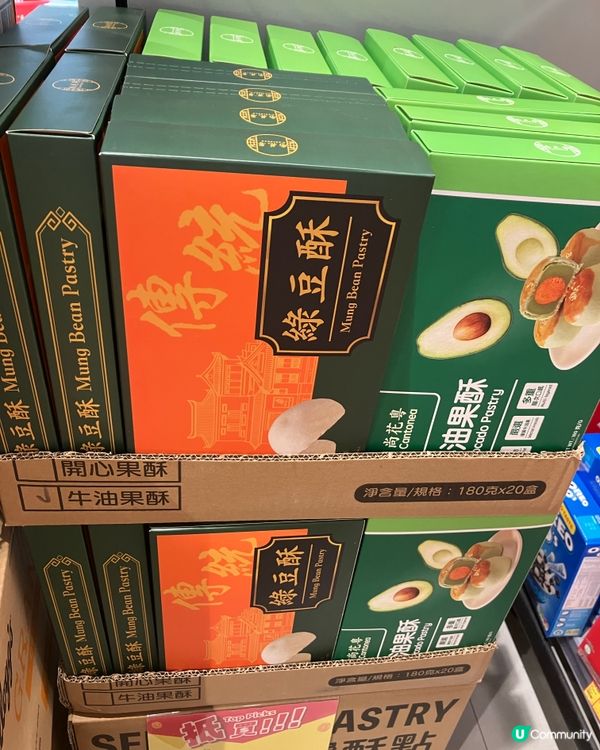 惠康驚喜好酥灣仔都有啦！