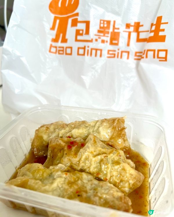 💁🏻‍♀️包點先生全新推出嘅❣︎泰❣︎想試系列😋今次仲搵埋星...