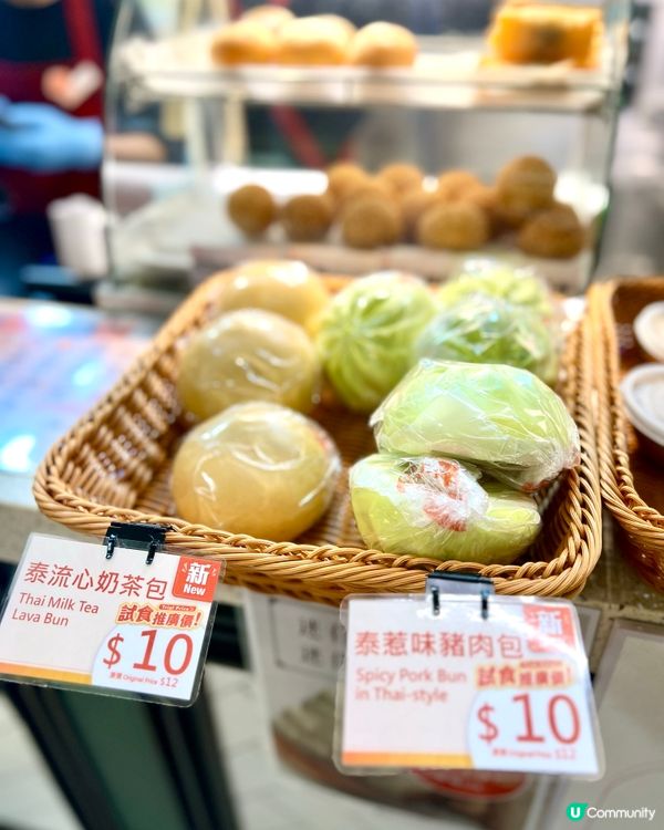 💁🏻‍♀️包點先生全新推出嘅❣︎泰❣︎想試系列😋今次仲搵埋星...