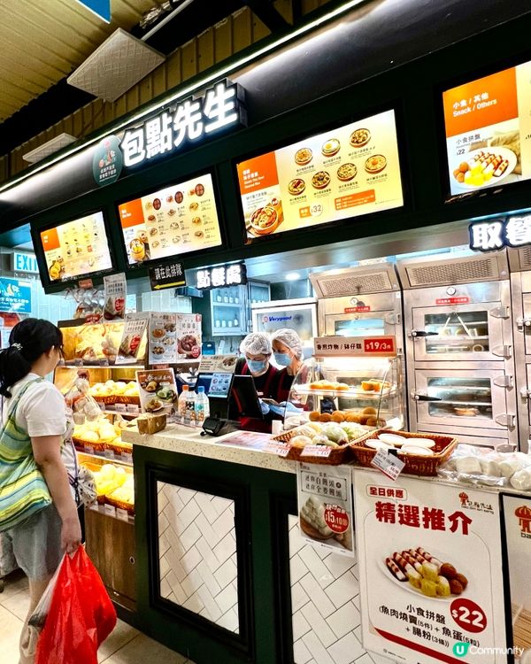 💁🏻‍♀️包點先生全新推出嘅❣︎泰❣︎想試系列😋今次仲搵埋星...