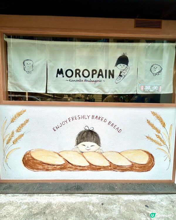 人氣福岡麵包店🥖 ## 日式蜜瓜包試食報告🤤