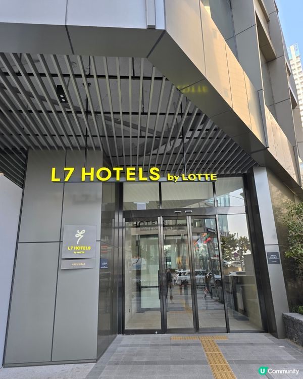 🏖️ L7 Haeundae by LOTTE 