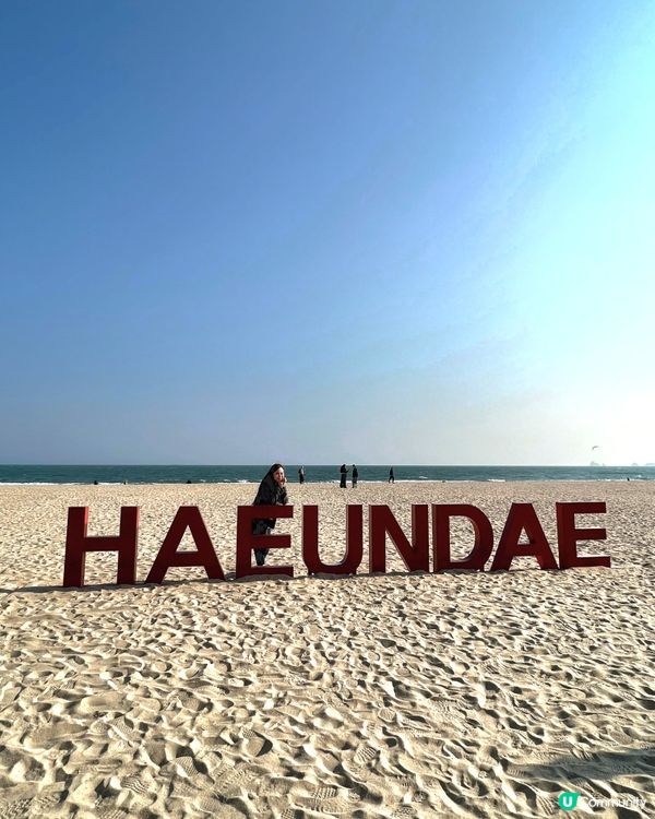 🏖️ L7 Haeundae by LOTTE 