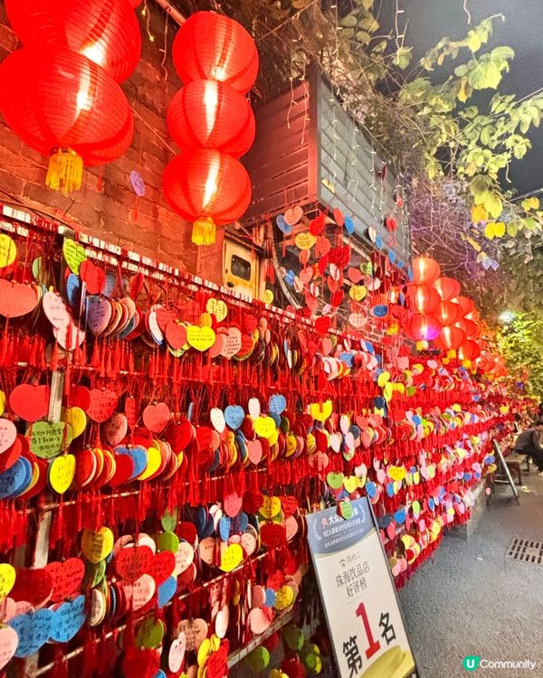 珠海北山大院2日1夜攻略