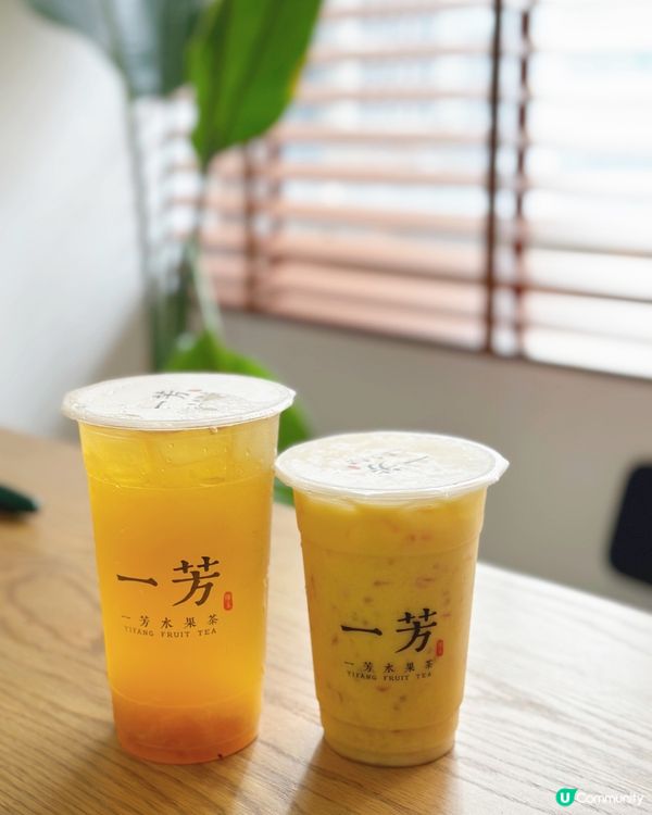 一芳水果茶🥭