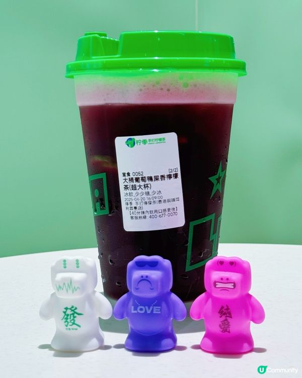 🍋熱到爆就要飲手打檸檬茶🔥檸季送公仔😍買二送一超級抵！