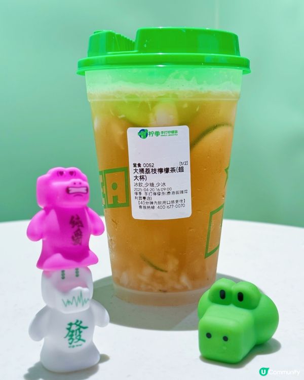 🍋熱到爆就要飲手打檸檬茶🔥檸季送公仔😍買二送一超級抵！