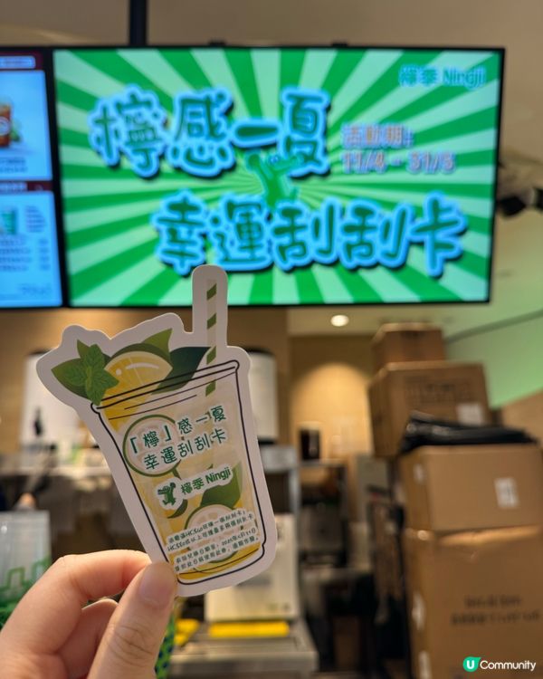 🍋熱到爆就要飲手打檸檬茶🔥檸季送公仔😍買二送一超級抵！