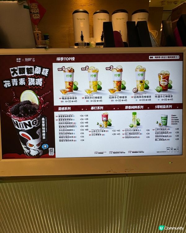 🍋熱到爆就要飲手打檸檬茶🔥檸季送公仔😍買二送一超級抵！