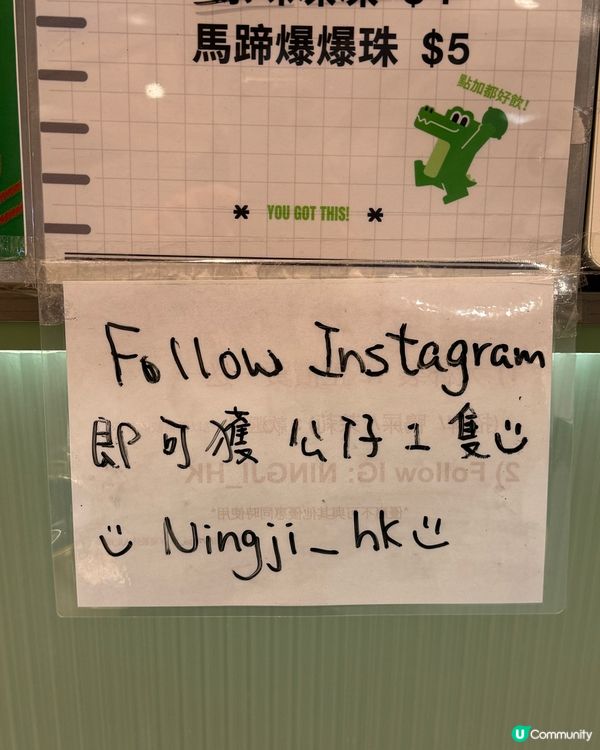 🍋熱到爆就要飲手打檸檬茶🔥檸季送公仔😍買二送一超級抵！