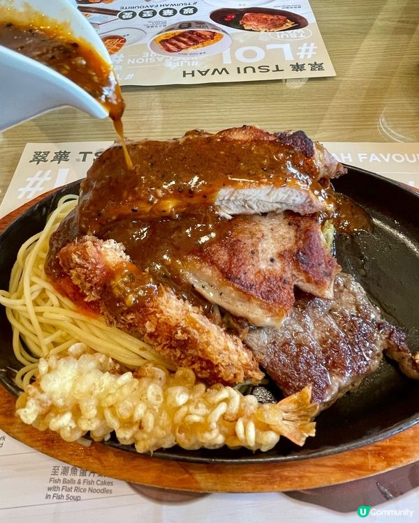 ## 🦀🦐🥩 鐵板海鮮大滿足！😋