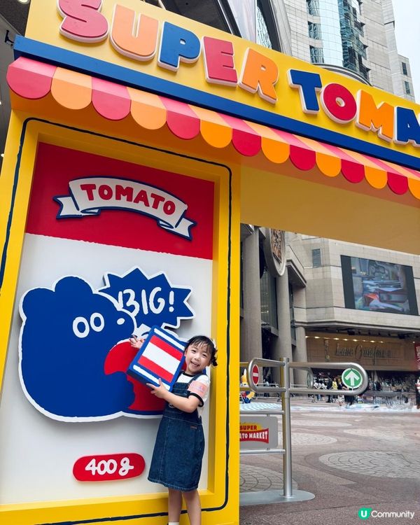 2025復活節好去處｜全球首個日本原創 《SUPER TOMATO MARKET》巨型復古超市進駐時代廣場 | 可愛爆燈🤩｜必到打卡！仲有復活節限定6小時免費泊車優惠｜限定禮品及商戶禮遇