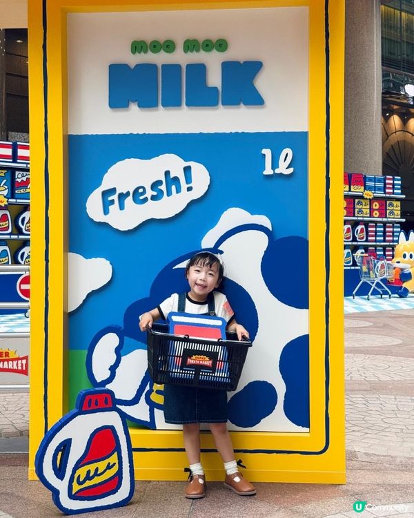 2025復活節好去處｜全球首個日本原創 《SUPER TOMATO MARKET》巨型復古超市進駐時代廣場 | 可愛爆燈🤩｜必到打卡！仲有復活節限定6小時免費泊車優惠｜限定禮品及商戶禮遇