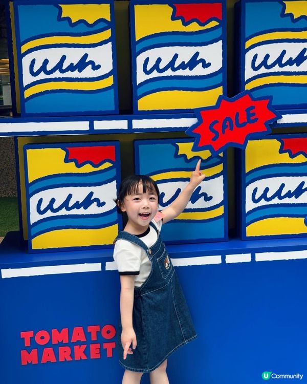 2025復活節好去處｜全球首個日本原創 《SUPER TOMATO MARKET》巨型復古超市進駐時代廣場 | 可愛爆燈🤩｜必到打卡！仲有復活節限定6小時免費泊車優惠｜限定禮品及商戶禮遇