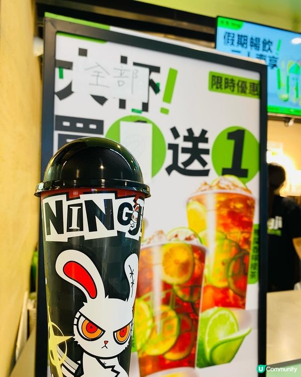 旺角➡️➡️➡️檸季手打檸檬鮮果茶