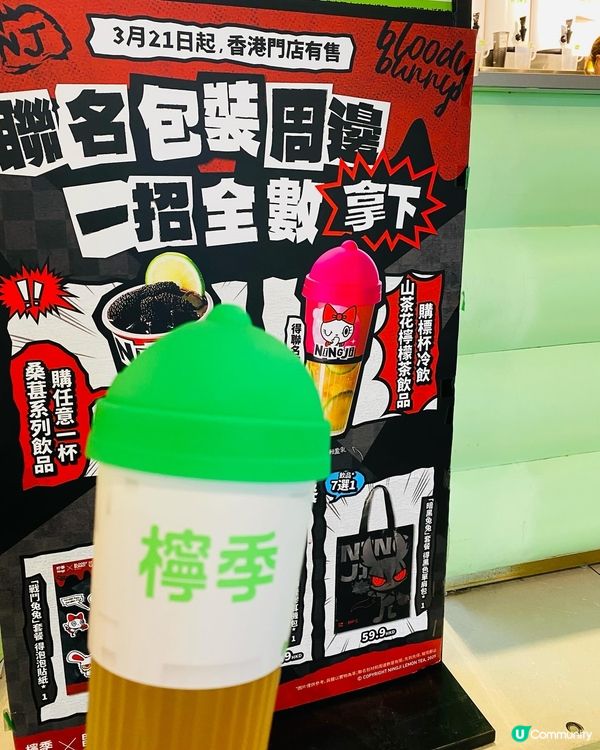 旺角➡️➡️➡️檸季手打檸檬鮮果茶