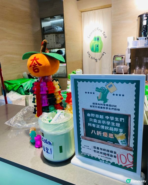 旺角➡️➡️➡️檸季手打檸檬鮮果茶