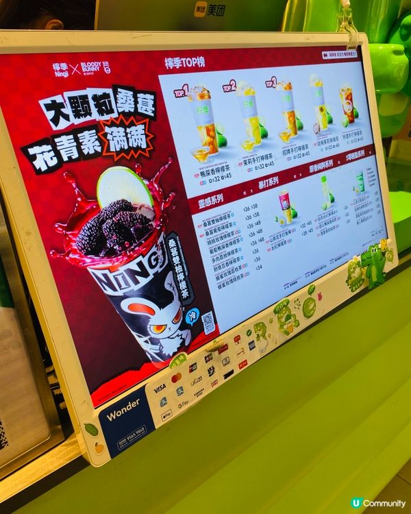 旺角➡️➡️➡️檸季手打檸檬鮮果茶