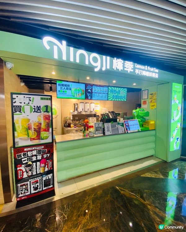 旺角➡️➡️➡️檸季手打檸檬鮮果茶