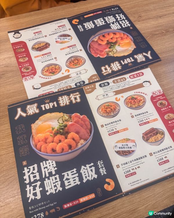 台北車站美食｜蝦控別錯過的忠青商行拌麵套餐