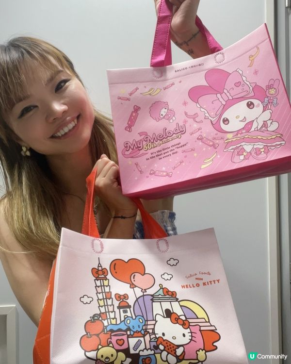 台灣好出名嘅手禮