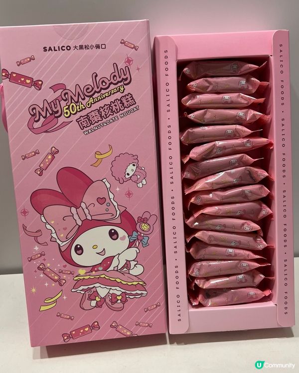 台灣好出名嘅手禮