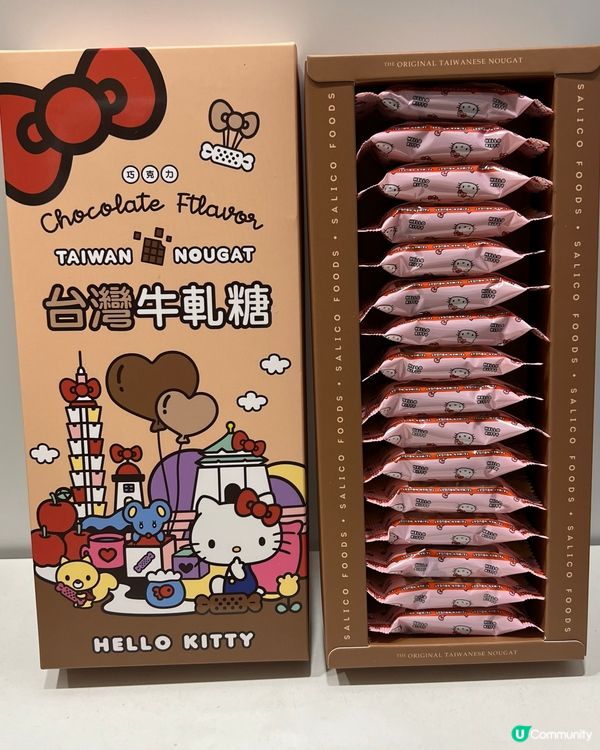 台灣好出名嘅手禮