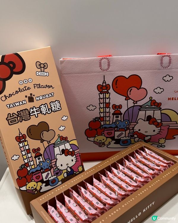 台灣好出名嘅手禮