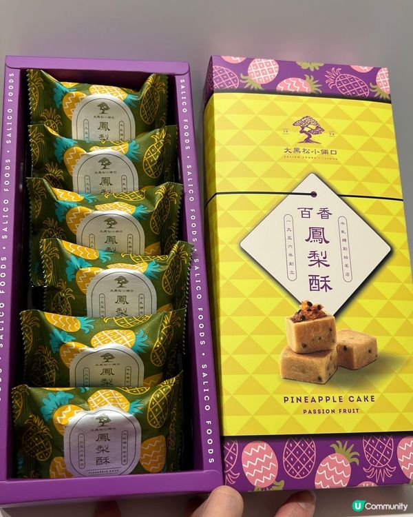 台灣好出名嘅手禮