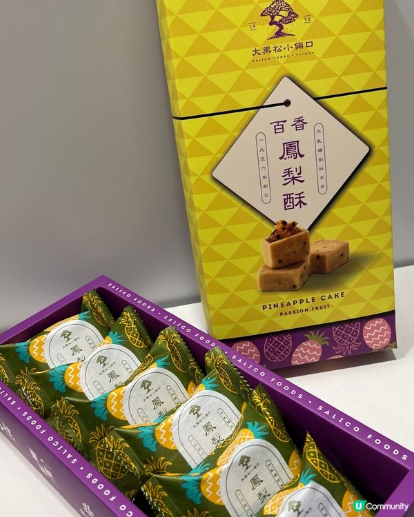 台灣好出名嘅手禮