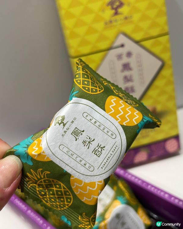 台灣好出名嘅手禮