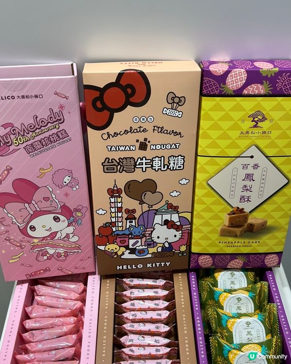 台灣好出名嘅手禮