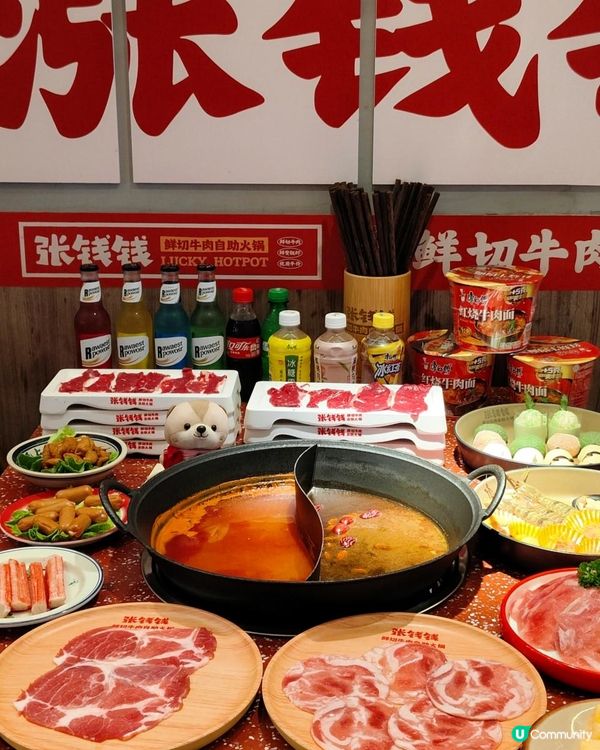 《東門鮮切牛肉自助火鍋吃》