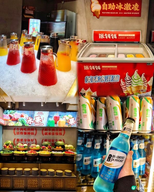 《東門鮮切牛肉自助火鍋吃》