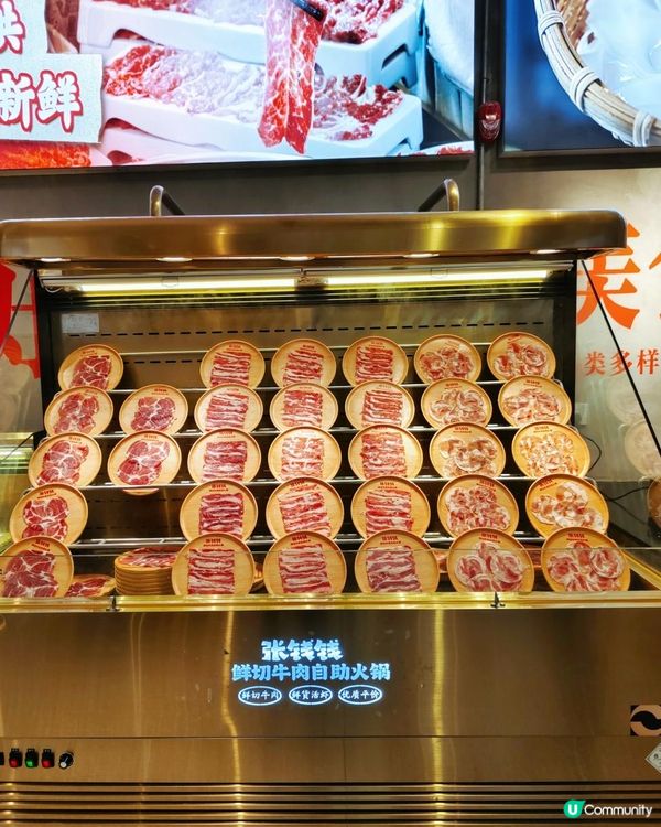 《東門鮮切牛肉自助火鍋吃》