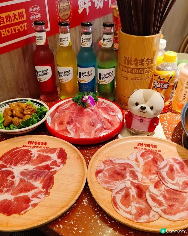 《東門鮮切牛肉自助火鍋吃》