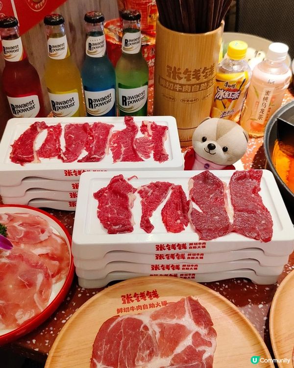 《東門鮮切牛肉自助火鍋吃》