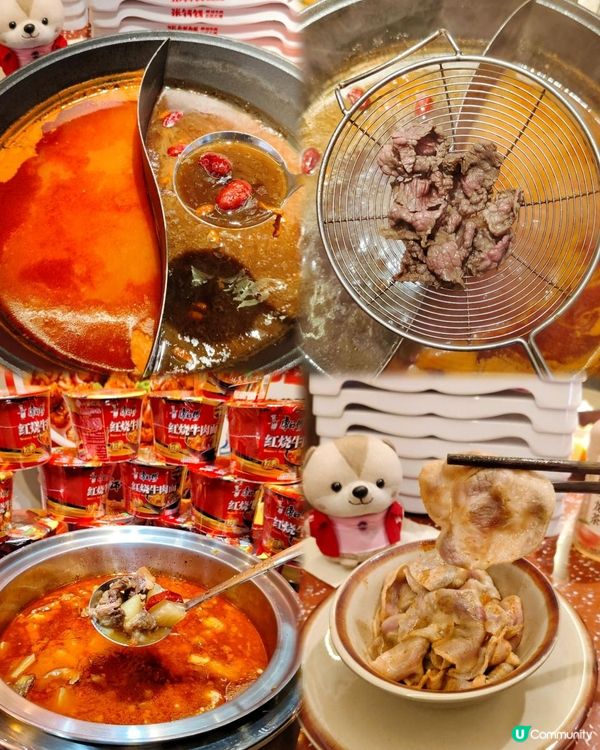 《東門鮮切牛肉自助火鍋吃》