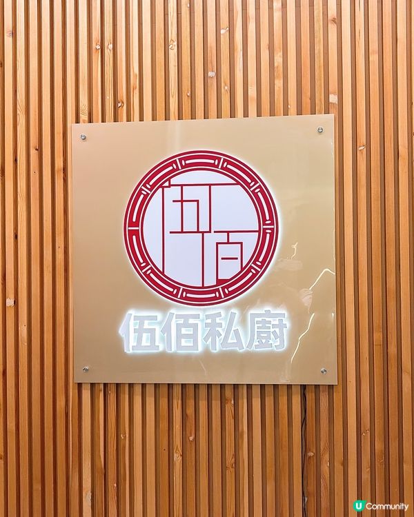 🎏尖沙咀發現‼️濃郁花膠雞湯底花膠雲吞雞麵🍜