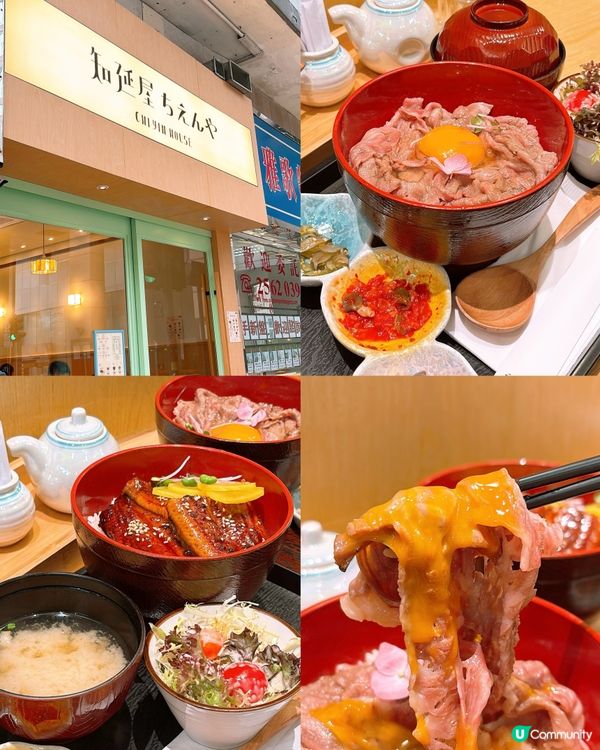 🎏嚟到北角開分店喇‼️人氣洋食屋「知延屋」北角都食到🎉