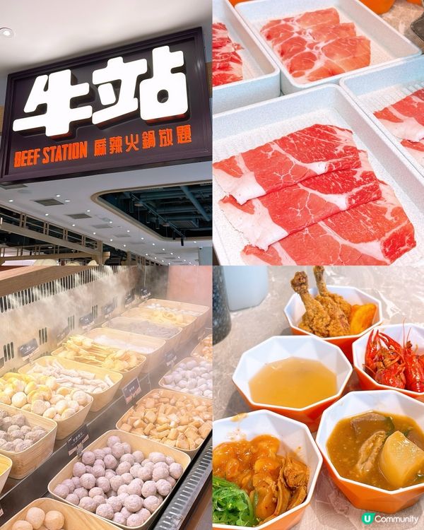 🎏觀塘坐爆場‼️午市火鍋任飲任食四個鐘只係$168起😳